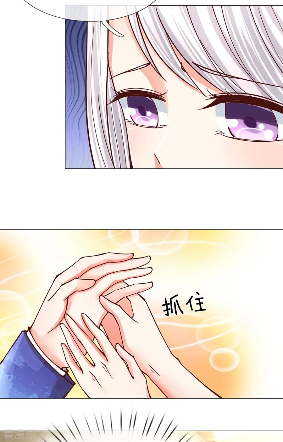 Immortal Daddy Xianzun chapter 129